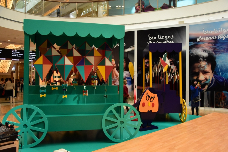 City Centre Beirut Spring Festival